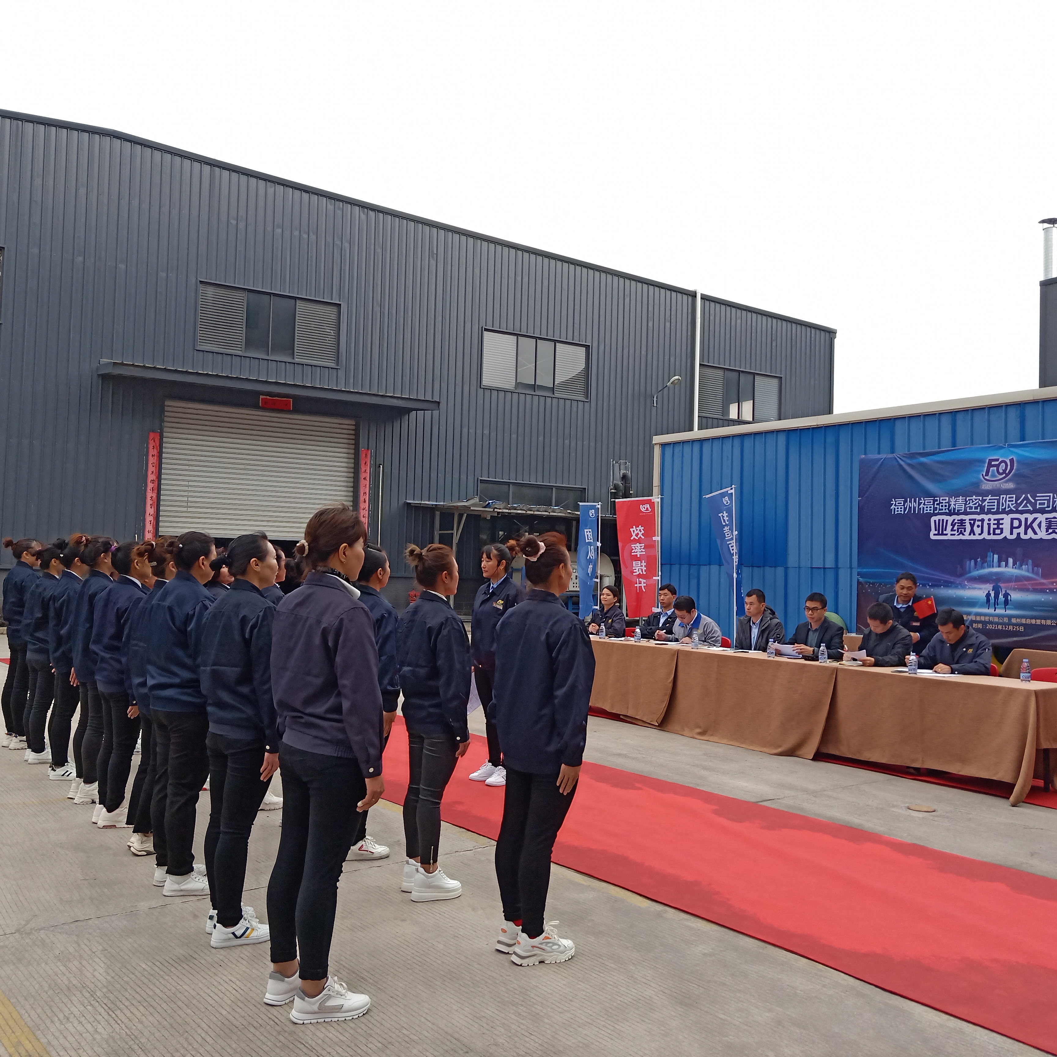 Fuzhou Fuqiang Precision Company führt schlanke Aktivitäten durch